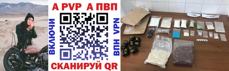 цены наркотик Белово Alfa_PVP мука