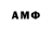 Амфетамин 98% DYRIK113