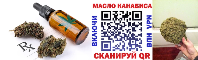 Cannafood конопля  Белово 