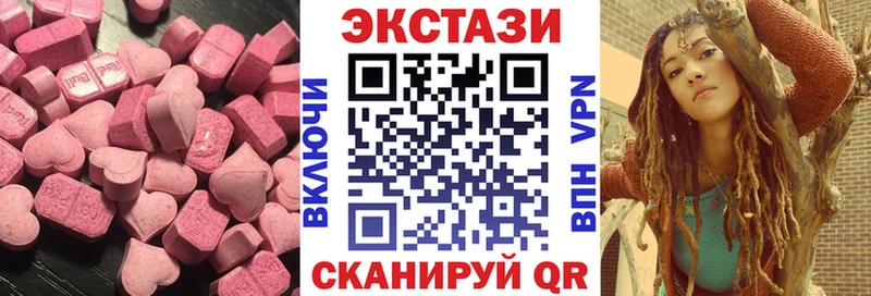 Ecstasy DUBAI Белово