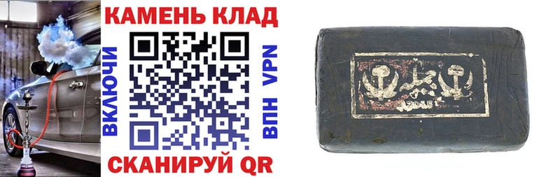 ГАШ Cannabis  Белово 
