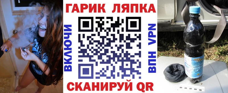 ГАШИШ Изолятор Белово