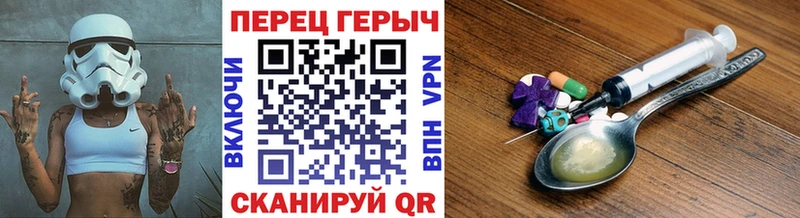 ГЕРОИН герыч  Белово 