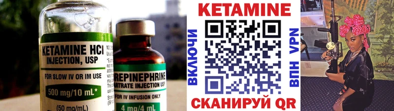 КЕТАМИН ketamine  Белово 