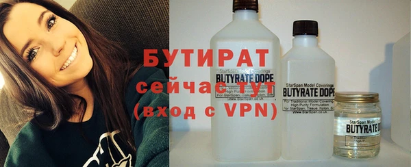 СК Балахна