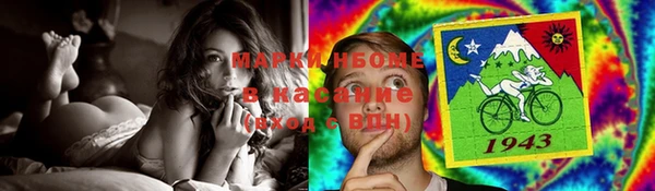 СК Балахна