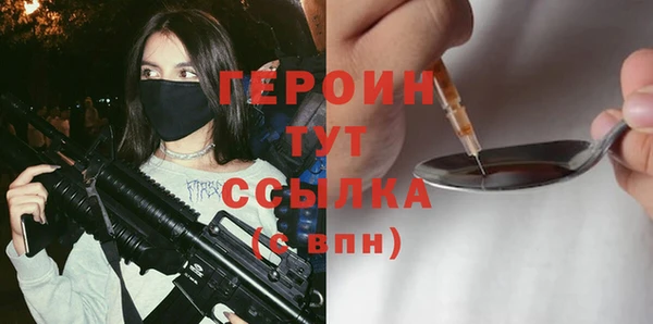 дурь Балабаново