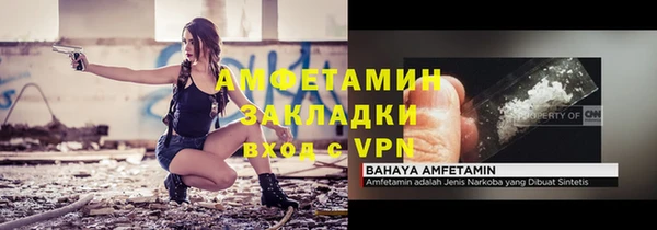 СК Балахна
