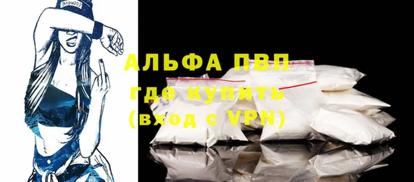 спиды Нефтегорск
