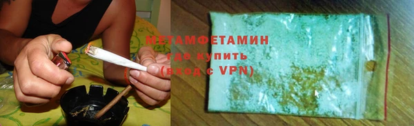 СК Балахна
