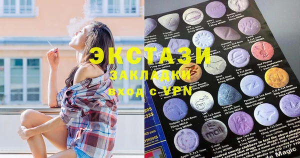 MDMA Нея