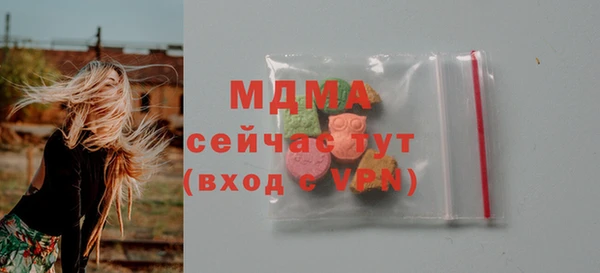 СК Балахна