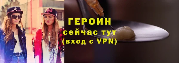 jwh Нефтекумск
