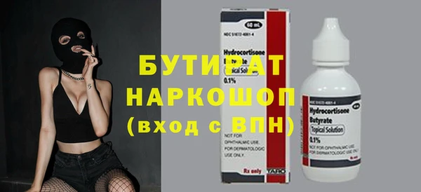 СК Балахна