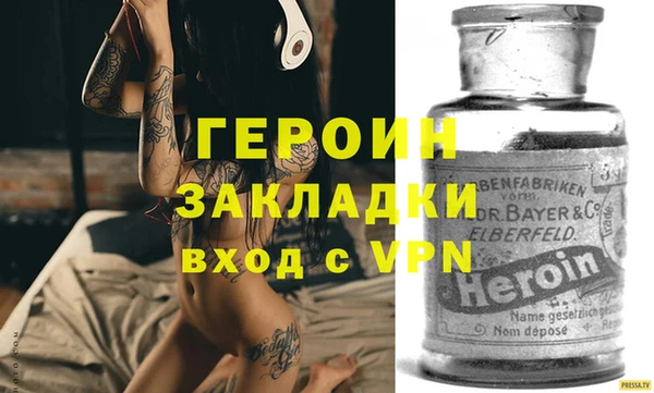 СК Балахна