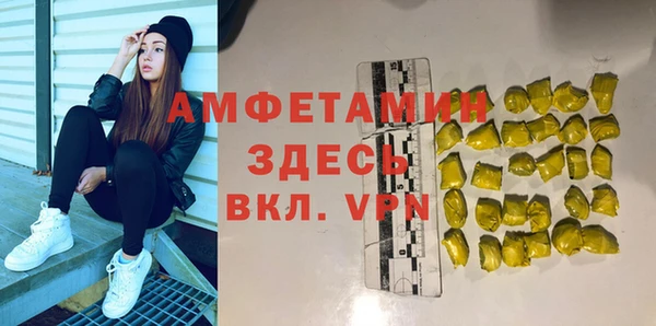 СК Балахна
