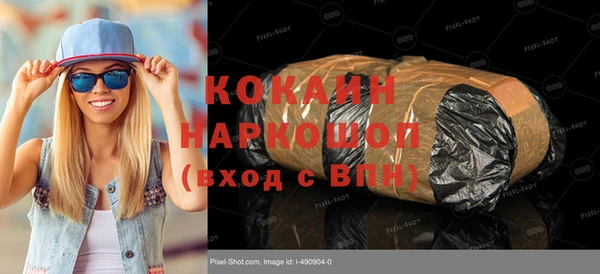 ешки Баксан
