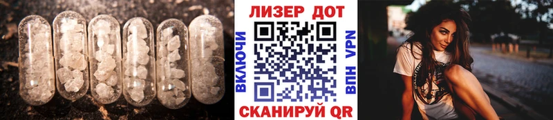 Лсд 25 экстази кислота  блэк спрут как зайти  Белово 