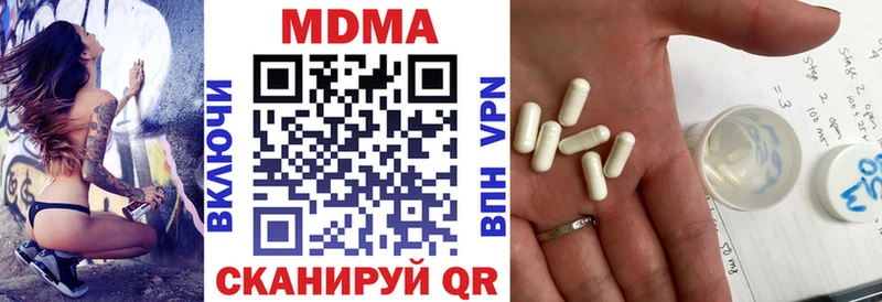 ОМГ ОМГ как войти  Белово  даркнет состав  купить  цена  MDMA VHQ 