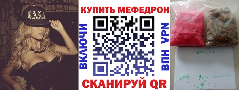 МЕФ mephedrone  где купить наркоту  KRAKEN   Белово 