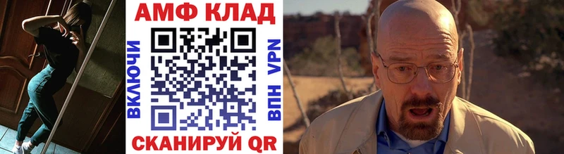 МЕТАМФЕТАМИН винт сколько стоит Белово