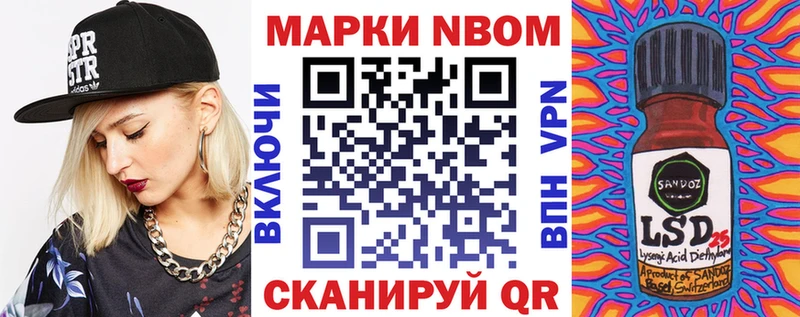 Марки N-bome 1,5мг  где можно купить наркотик  Белово 
