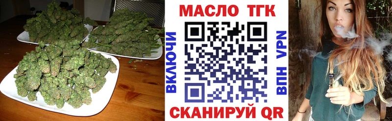 ТГК гашишное масло цены Белово